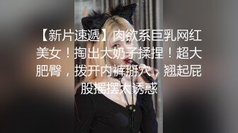 国产CD系列广美撩人黑丝与直男互干 激情后入欲求不满直喊“再猛一点”