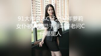 Al&mdash;麦当娜 骚货性感肛交