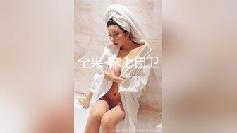 XKTC071 星空无限传媒 和曾经的暗恋女神少妇共度美妙的一夜 沫沫 VIP0600