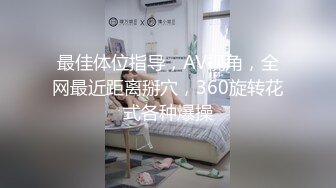 【老婆姨姐闺蜜换着探花】精品小少妇，尖椒美乳又挺又美，口交啪啪，观音坐莲浪劲十足，性爱达人高潮迭起