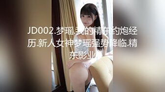 【新片速遞 】 ❤️蕾丝啦啦-装上假J8操死闺蜜这个小骚货❤️还是女人比较了解女人的点位 用双头龙互相使坏 看谁先受不了