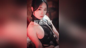 女仆裝禦姐,長相小清新,沒想到玩這麽大,鵝蛋塞入肉茓,表演母雞下蛋