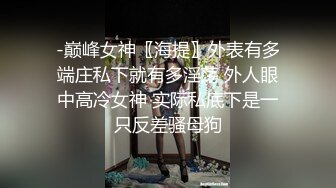 【新片速遞 】 混血长腿妹妹！3P激情名场面！前后夹击爆操，全力输出，射太快妹妹不尽兴，白丝美腿跳蛋自慰[2.15G/MP4/05:17:49]