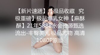 【新片速遞】中性打扮短发眼镜美女，没穿内裤玻璃黄瓜爆插小穴，掰开紧致嫩穴捅入，没搞几下流出白浆，插得娇喘低吟很是诱人