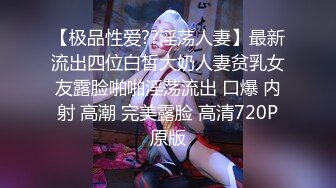 街头搭讪 替补女优的!