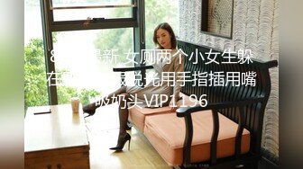 -百里挑一极品清纯女神公园里玩了一会儿下面就湿漉漉无套内射