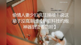 2024年最新，【重磅核弹】，专约良家人妻，【dulianmaomao】，别人的老婆，挺漂亮的