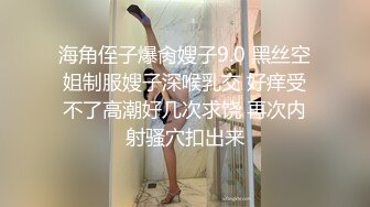 [白金泄密]杭州陈Y雯良家带着闺蜜和情人一起玩3P