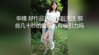 爱丝小仙女思妍