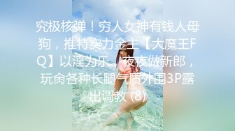  2024-07-21 MTH-0115 麻豆傳媒 美乳腿模穴緊逼騷