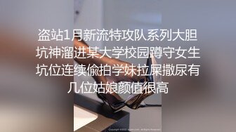 万达超市小脸妹妹服务员，身材娇小温柔型的眼镜女孩，工作不忙来上厕所，我拍下了她的小粉穴。