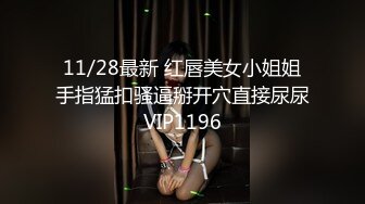 小萌不干活勾搭大奶子女技师，坐在身上揉捏奶子，按头口交舌吻扣逼，上位骑乘后入大力抽插猛操