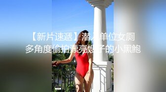 SWAG 狂肏癡女小隻馬，高潮蕩叫不斷｜PM010