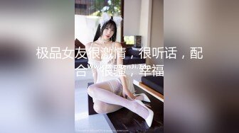 023后入翘臀母狗同事插出白浆骚母狗会看评论