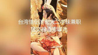 美容美体会馆摄像头破解真实偸拍，离异老板娘住在店里与新交的男友天天造爱，饭可以不吃炮一定得打 (4)