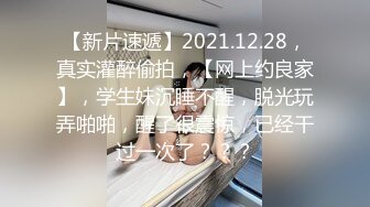 绿奴夫妻找我调教