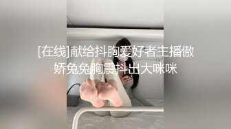 哈尔滨蒙面少妇