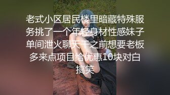  漂亮黑丝伪娘吃鸡啪啪 你先不要顶 小哥哥很猴急 小骚逼太紧 后入没几下就射了