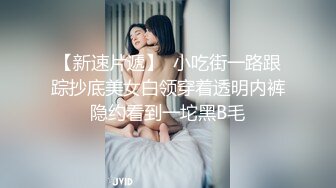 蜜桃传媒PMX056幻想爸爸的淫荡女儿-斑斑