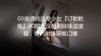 《震撼福利超强乱伦》真实原创大神记录与大肥逼嫂子的偸情日子，慢慢的聊到她内心处，最终拿下了，第一次好紧张 (2)