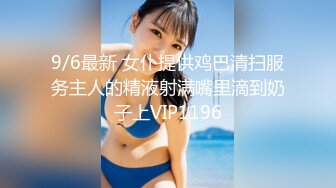 STP18163 最新日月俱乐部『阿嫣』性感全透健美操表演 一对极品巨乳止不住的跳出来