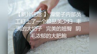 天美傳媒TMG045女老師兼職裸聊被學生發現