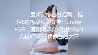 天美傳媒 TMG129 公司新同事竟是老板的兒子 宋雨川