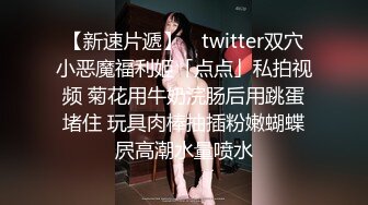 ✿绝世美穴✿完美白虎 无暇美腿！极品女友举起来操！娇嫩美淫脚性感篮球宝贝比基尼制服！几天不操，白虎嫩穴又变紧了