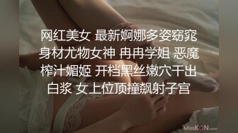 【寻欢作乐小猪】泡良佳作人妻杀手，大姐真会玩，情趣渔网装，骚的一塌糊涂刺激 (1)