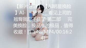 極品美少婦穿誘人白絲護士情趣撅臀迎屌入穴內射／網紅臉嫩模與金主開房露臉口交扣玩騷穴後入抽插等 720p