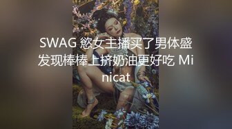 現在沒玩外籍，好像變成胖人妻性愛日記了