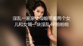 贵在真实！大神征服运输业老板千金 车震美腿 KTV 各种调教啪啪内射 全程露脸对白精彩！ (15)