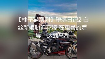   重金自购逼逼超粉嫩的抖音萌妹子白袜袜格罗丫与粉丝无套啪啪