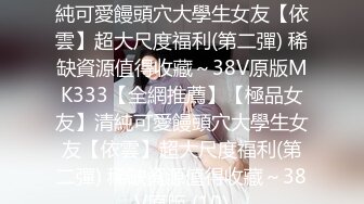 【新片速遞】 2024年，【重磅核弹】20岁女大学生，【奶妮】VIP福利，邻家小妹被大叔干，娇嫩呻吟好动听[3.05G/MP4/35:24]