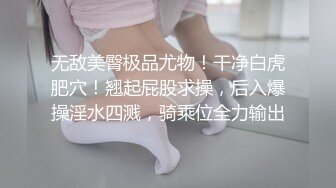 熟女阿姨偷情老外 又舔又亲 被无套输出 完事还送阿姨一条裙子 非常开心