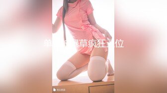 极品淫娃金毛狮子骚女『野猫韩韩』约粉丝户外车震 大黑牛玩粉穴 骑乘无套啪啪 顶操快速抽插 高潮浪叫