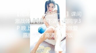 【户外小姐姐呀】一男一女专职啪啪大秀合集 酒店