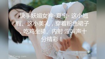 【乱伦❤️通奸大神】善良的小嫂子✿ 调教电击来测试一下嫂子扛不扛得住 不受控制的激臀 肉棒再后入爆艹嫩穴 爽炸天