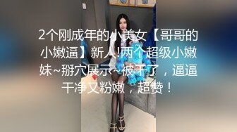 【劲爆气质女神】加奈学姐 极品美腿嫩模被摄影师爆操 御姐竟如此反差淫荡 沦为胯下玩物 内射中出浓汁 (3)