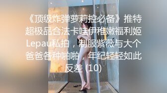 STP27576 颜值超高肉欲系美女！新人下海大奶子！粉嫩肥穴大屁股，扭腰摆臀，很文静温柔，揉捏奶子掰穴 VIP0600