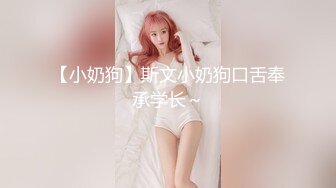 【至尊级❤️极品女神】劲爆网红美女『柚子猫』三月女神新作-日常肉丝抽插 呻吟浪叫 内射流精 高清1080P原版无水印