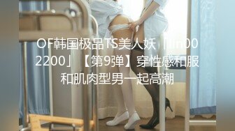 小胖酒店重金约炮高颜值美女讲师