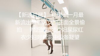 人家害羞嘛，黑丝高跟制服兼职妹子酒店挑逗嫖客波哥草她