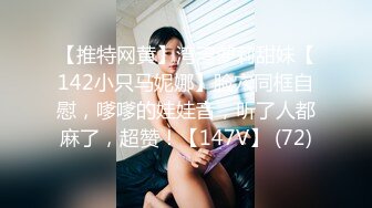 ✿扣扣传媒✿ FSOG075 超顶校花极下海美少女 ▌小敏儿▌