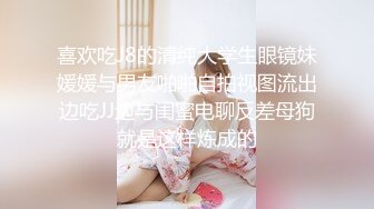 商场女厕偷拍牛仔裤美女的小嫩鲍