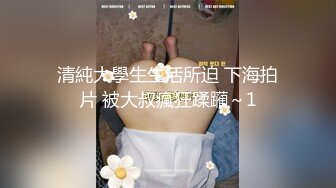 约泡豪乳白嫩美女穿空姐制服黑丝玩激情诱惑 口活技术不错 一顿猛操呻吟浪叫极品骚货一枚