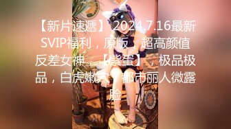 ✿最新流出FC2-PPV特典无修正系列✿21岁卧蚕妆天然巨乳美眉援交✿白虎粉嫩美鲍✿内射中出✿撸点超高