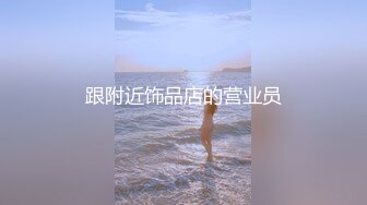 漂亮美女少妇喝醉后带入酒店任意玩弄 逼逼被塞黑丝袜