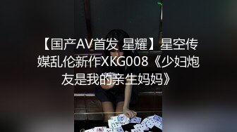 【换妻极品探花】KTV激情不眠夜，三男三女唱歌玩成人游戏，一人一个沙发上骑乘后入