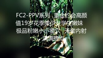 分享虎门真实前女友，18岁下体可以放进3根手指，男：‘你是不是水都被干完啦’，可盐可舔，调教好了却不能走到最后！